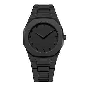 Arabic Aura Watch & Get Ayatul Kursi Bar Necklace Free