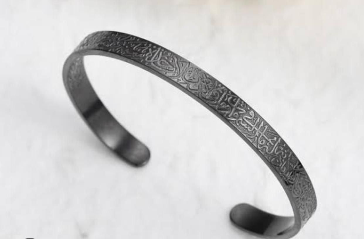 Ayatul Kursi Bracelet Black
