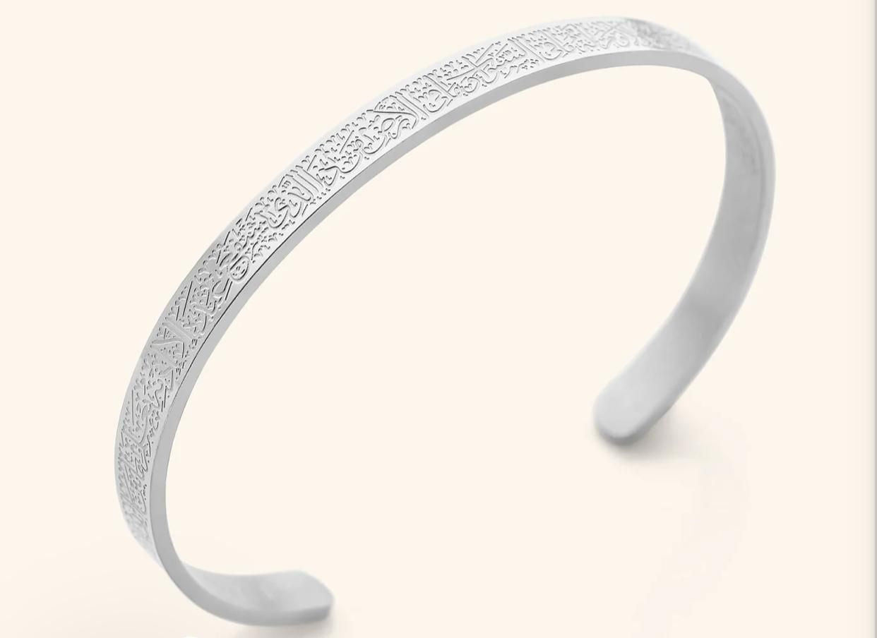 Ayatul Kursi Bracelet Silver