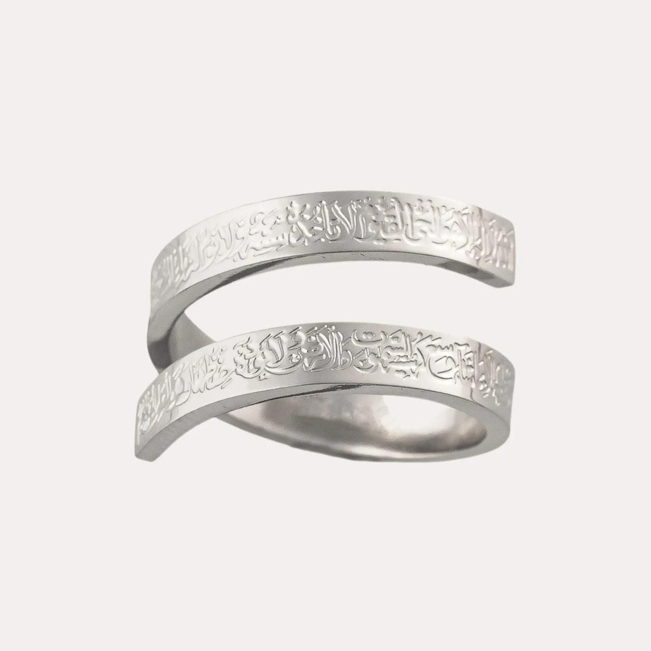Ayatul Kursi Rings Silver
