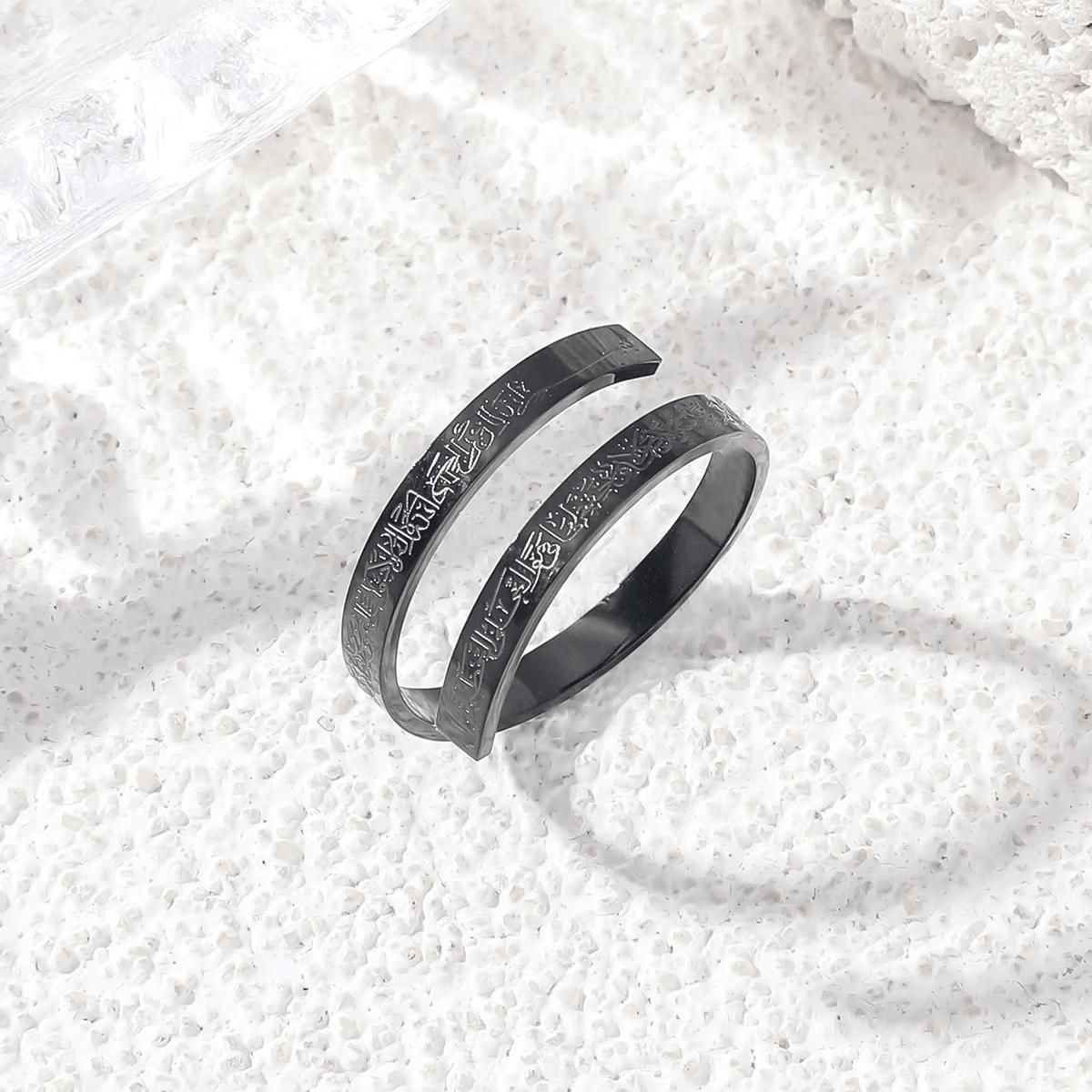 Ayatul Kursi Rings Black