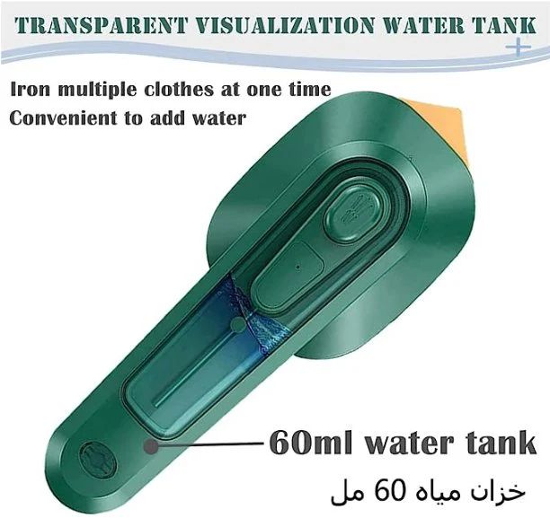 Portable Mini Ironing Machine – Compact Travel Garment Steamer | UAE